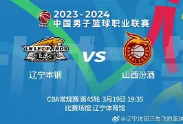 密尔沃基雄鹿vs金州勇士