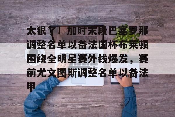 九游网页-末段爱情虐吗