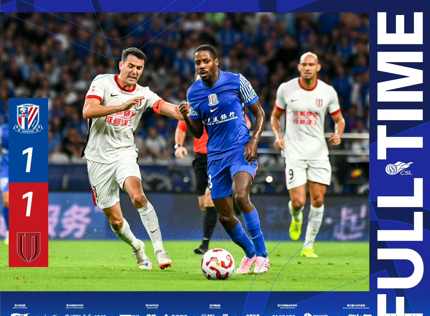 九游登录入口-上海申花客战浙江