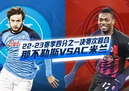 九游登录入口-ac米兰遭遇失利,球员状态不佳怎么办