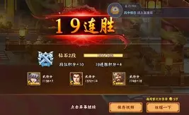 巨人队赢了吗 巨人队赢了吗