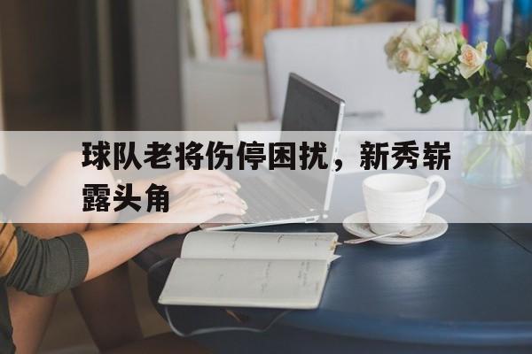 九游官方-女兵栾馨采访
